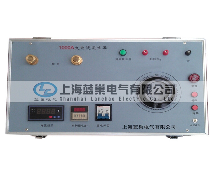 LCDL-1000A系列便攜式升流器采用一體化結構，輸出穩定，負載能力強，工作可靠，操作簡便、安全，是工礦企業、電力系統、科研部門必不可缺的設備。