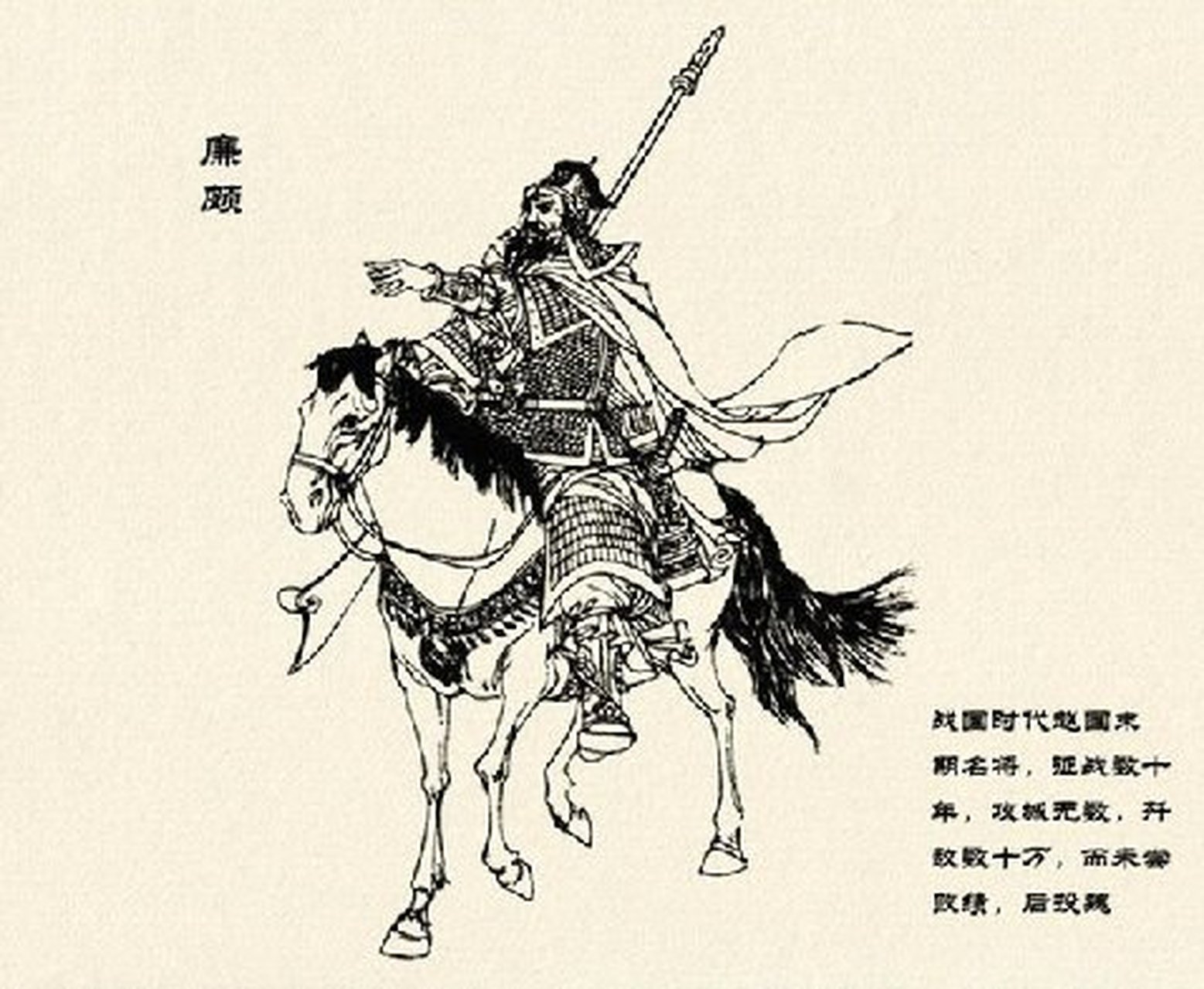 曹操詩(shī)句:老驥伏櫪,志在千里,烈士暮年,壯心不已.