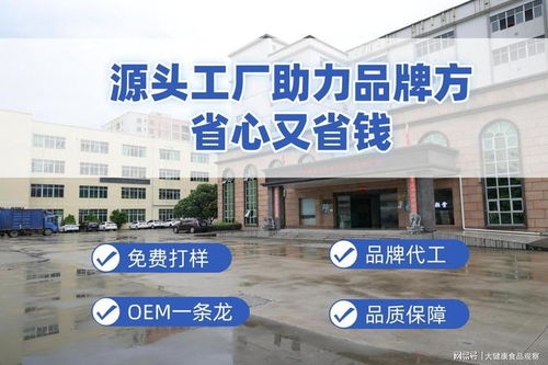 珍顏堂化妝品工廠 美容院功效性護膚,如何精準解決肌膚難題