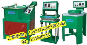 合金首飾生產(chǎn)機械.合金飾品生產(chǎn)設(shè)備