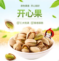 自然之選，健康之享 探秘?zé)o漂白散裝干果堅(jiān)果零食