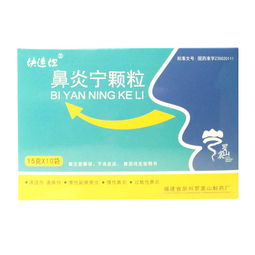 噴嚏吃什么中成藥？藥品價格參考與用藥指導