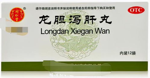 中老年人常備十大實惠中成藥，價廉效佳值得收藏