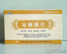 冠脈康片 傳承中藥精髓，開創心腦血管健康新時代