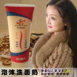 中草藥洗面奶 深層滋養，讓肌膚如絲般光滑
